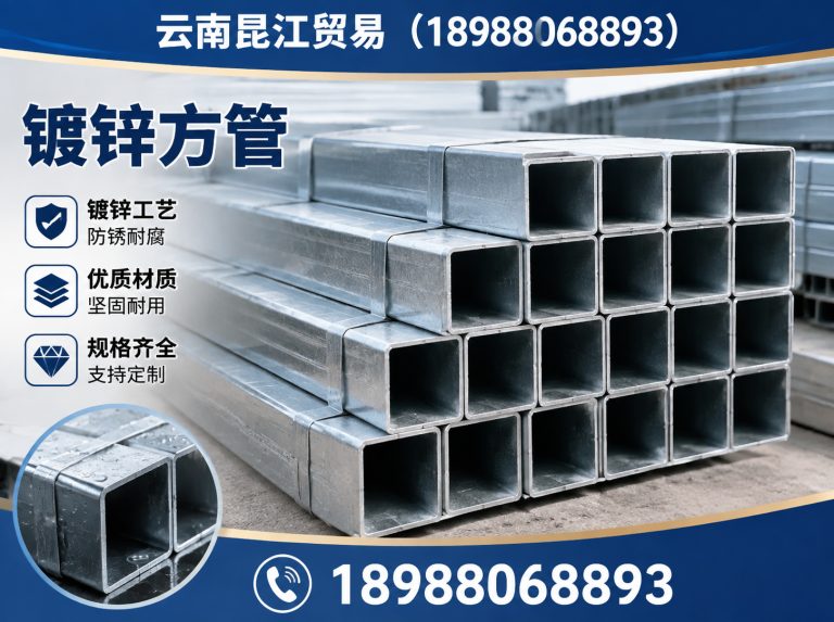石林彝族自治县大棚管展示图